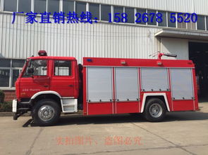 通州市15吨水罐消防车价格与购买渠道指南