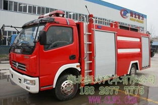 消防车二类底盘型号在大梁上的标识位置