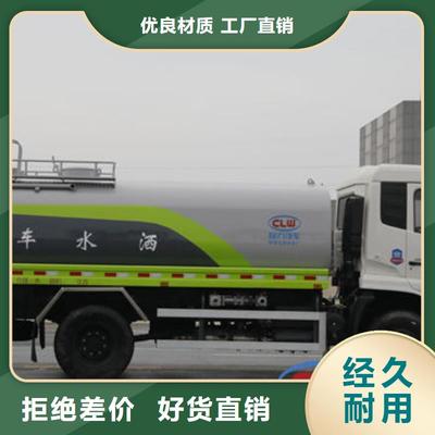 程力江淮10方洒水车源头工厂 多功能消防洒水车的专业制造商